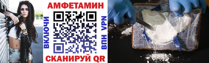 Амфетамин 98%  Сольцы 