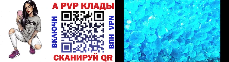 ОМГ ОМГ онион  Сольцы  A PVP Crystall 