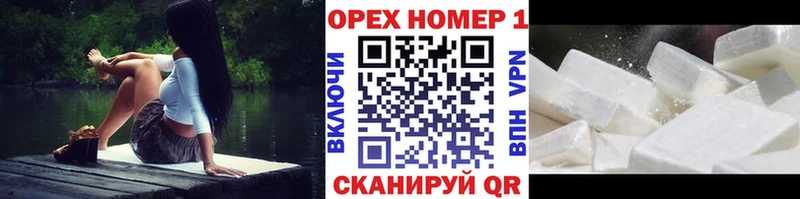 ссылка на мегу как зайти  Сольцы  COCAIN Эквадор 