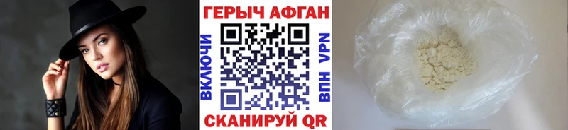 Героин афганец  MEGA tor  Сольцы 