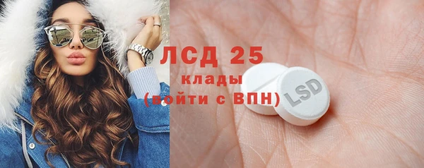 2c-b Абинск