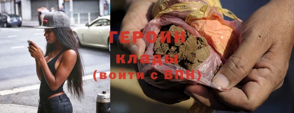 спиды Новокубанск