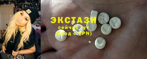 синтетический гашиш Новодвинск