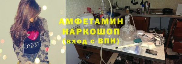 таблы Каменка