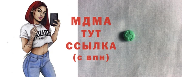 МДПВ Абаза