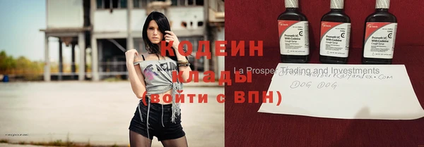 2c-b Абинск