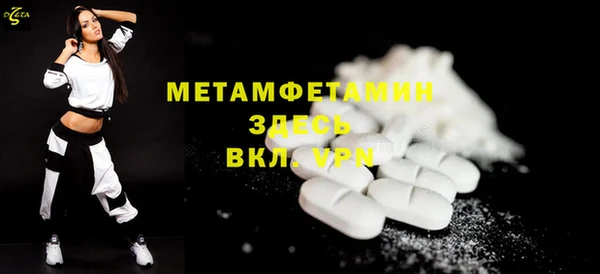 ГАЛЛЮЦИНОГЕННЫЕ ГРИБЫ Новозыбков