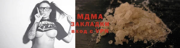 спиды Новокубанск