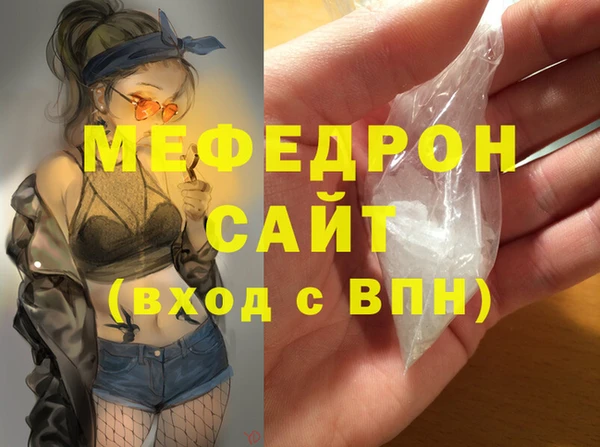 спиды Новокубанск