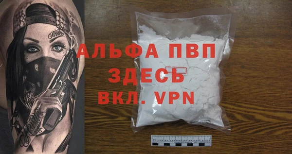 синтетический гашиш Новодвинск