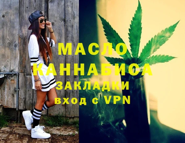 дистиллят марихуана Абдулино