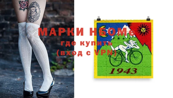 2c-b Абинск