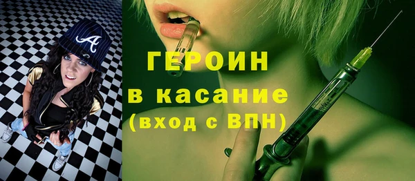 дистиллят марихуана Абдулино