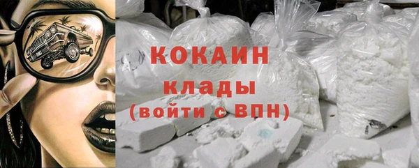 дистиллят марихуана Абдулино