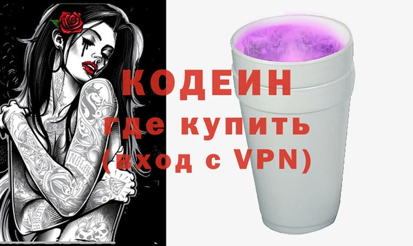 2c-b Абинск