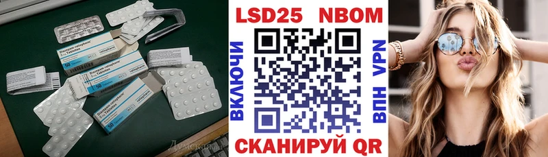 mega Сольцы Лсд 25 экстази ecstasy
