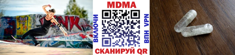 МДМА VHQ мега ССЫЛКА Сольцы