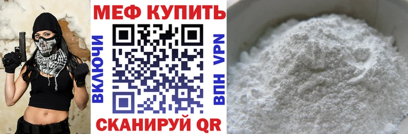Мефедрон кристаллы  наркота  кракен онион  Сольцы 