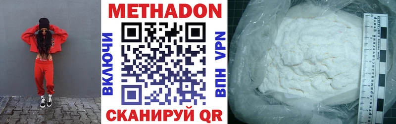 где можно купить   Сольцы  МЕТАДОН белоснежный 