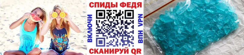 Метамфетамин пудра  ссылка на мегу   Сольцы 