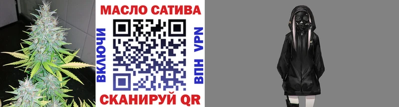 Дистиллят ТГК вейп с тгк Сольцы